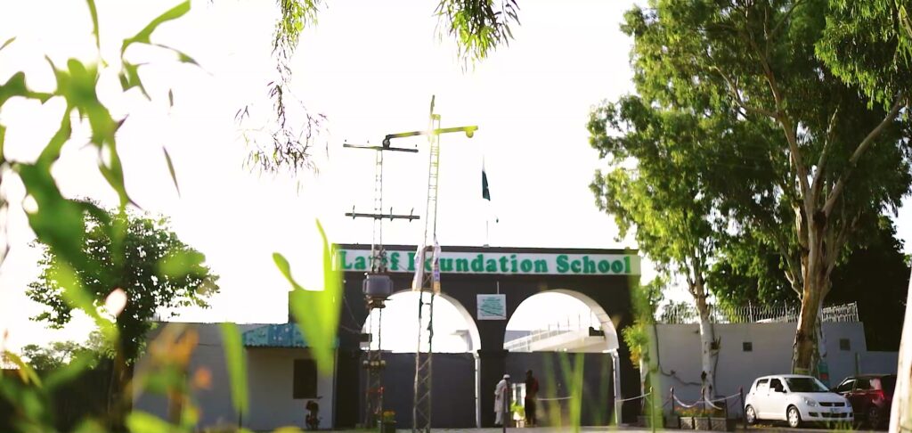 Latif Foundation School